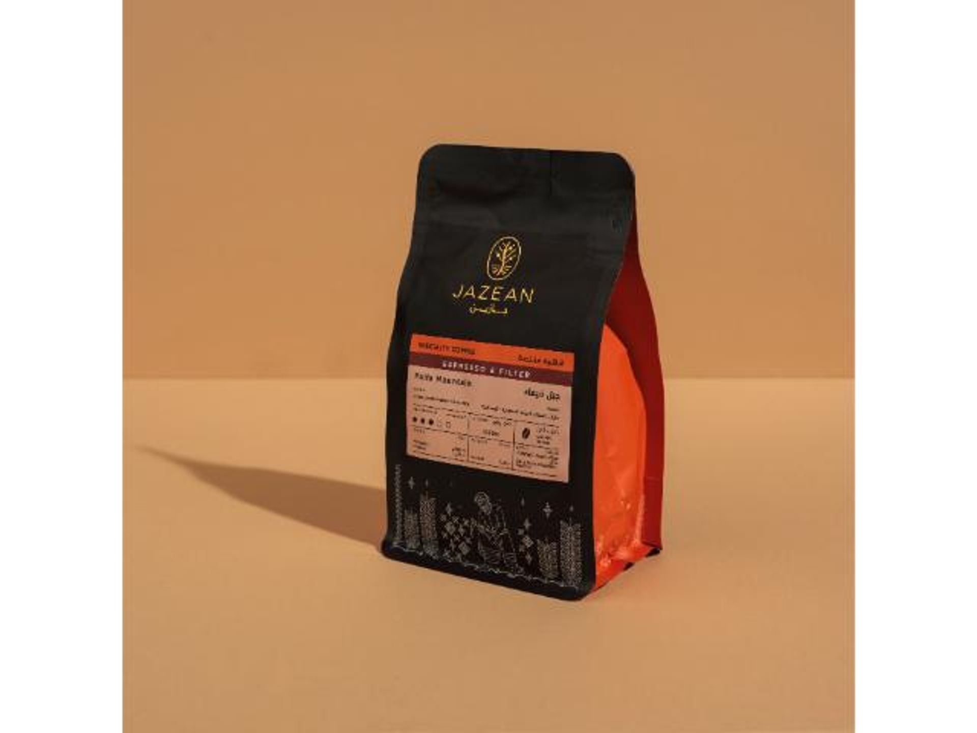 Jabal Talan - 1 Kg