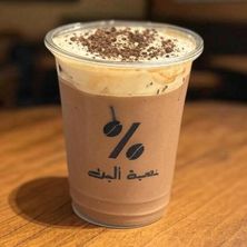 Signature Iced