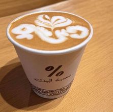 Spanish Latte Hot