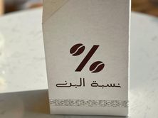 Coffee Box Of The Day