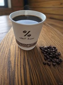 Americano Hot