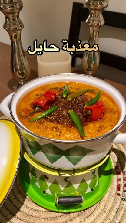 هريس مع اللحم