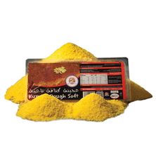 Soft Konafa Dough 500g