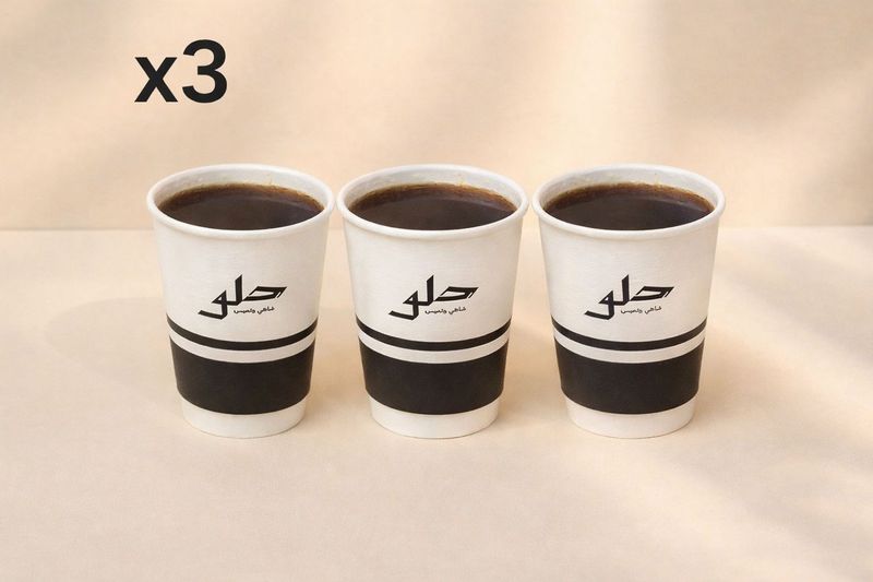 عرض ثلاث اكواب شاهي