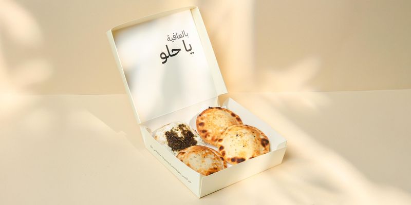 بوكس تميس ٤ حبات