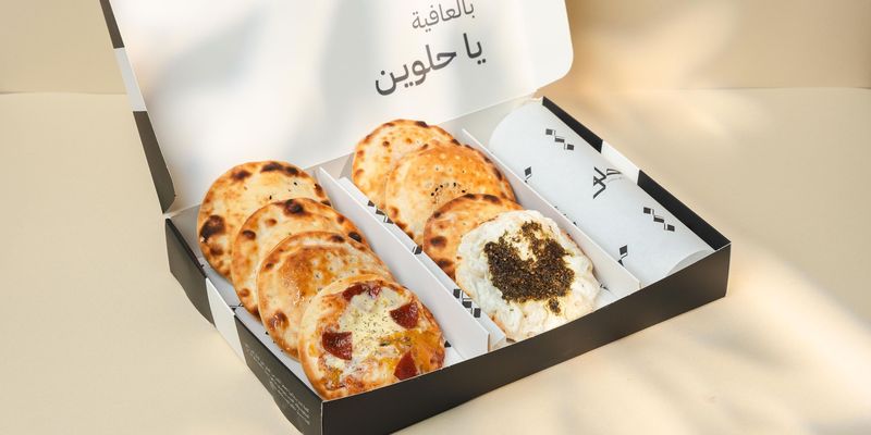 بوكس تميس ٨ حبات