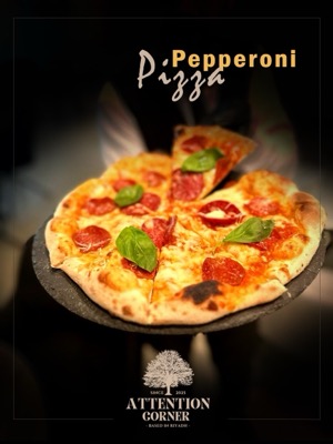 بيتزا ببروني