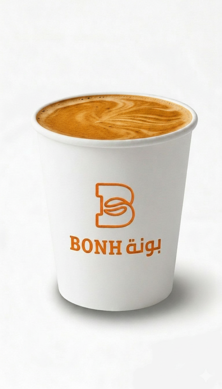 إسبرسو - وسط
