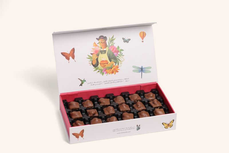 بوكس بروانيز الكرميل المملح