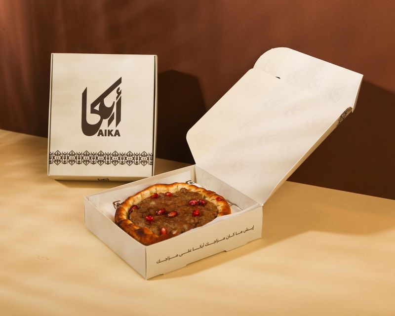 فطيرة لحم بدبس الرمان