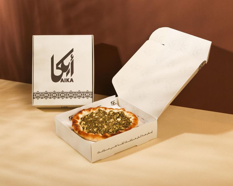 فطيرة عكاوى بالزعتر