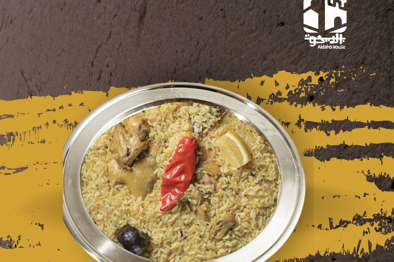 مضغوط العقبة دجاج / أبيض