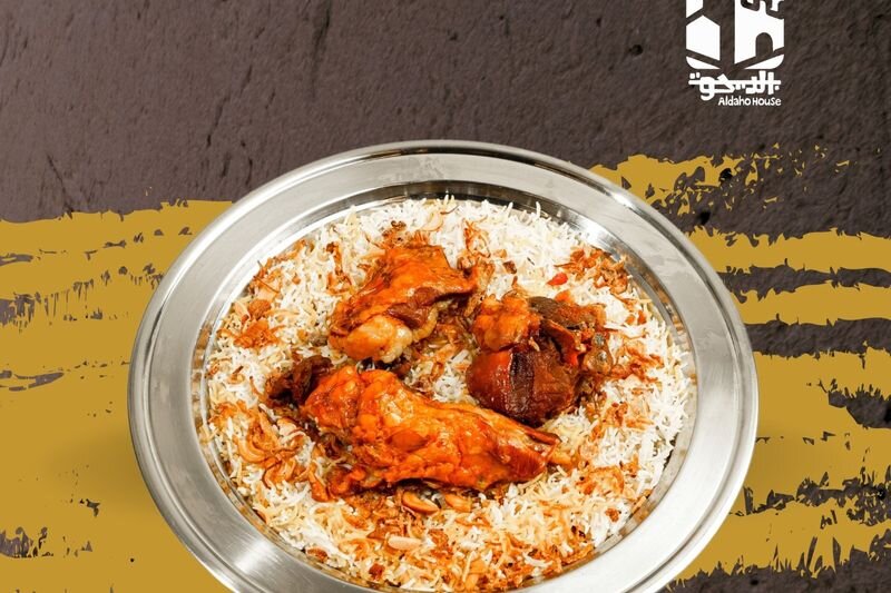 لحم محمر ومقمر