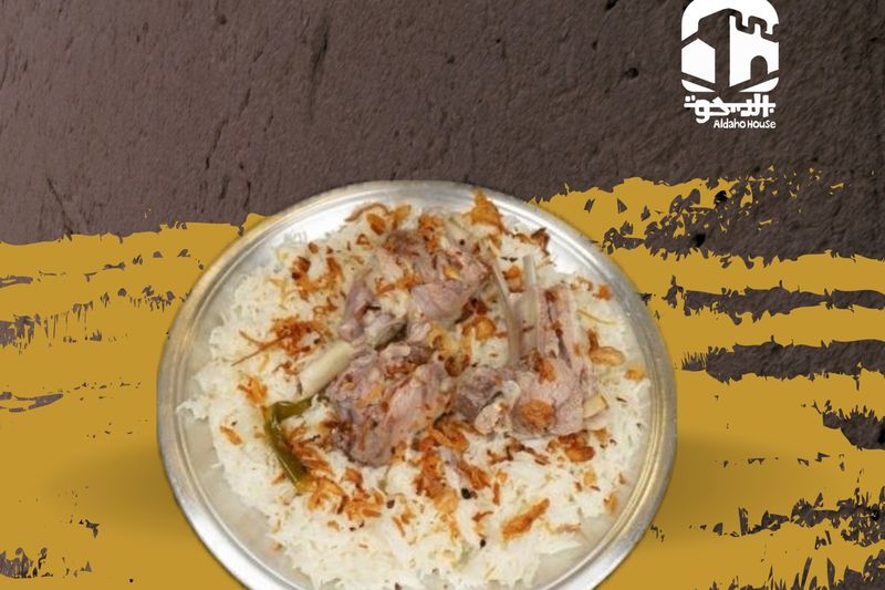 مضغوط لحم حاشي / أبيض عنبر