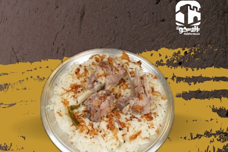 مضغوط لحم حاشي / أبيض مزة