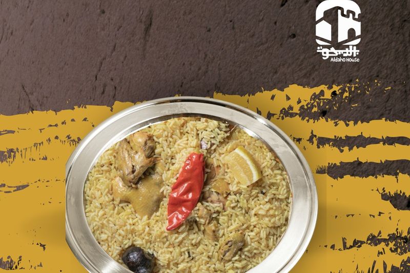 مضغوط دجاج عقبة / أبيض عنبر