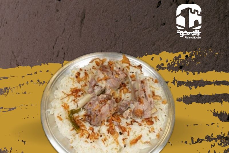 مضغوط لحم / أبيض مزة