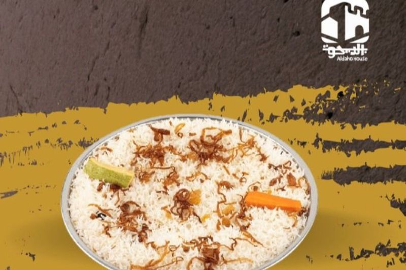 أرز أبيض بشاور