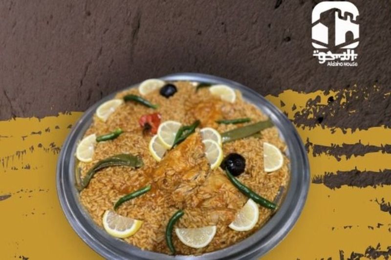 كبسة الترند