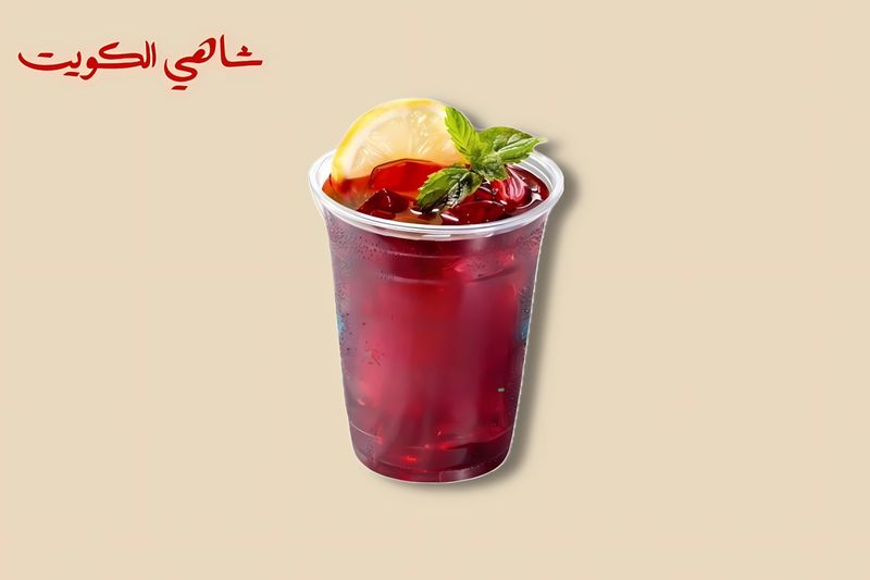 ايس تي كركديه - وسط