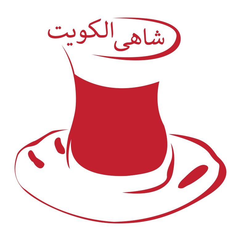 شاهي الكويت