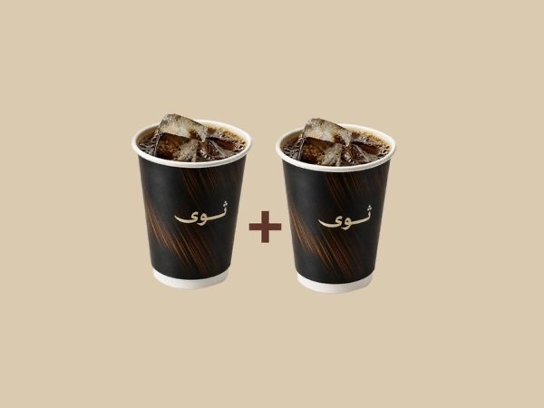 اشترِ قهوة اليوم بارد واحصل على الثانية مجاناً