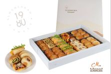 Fatayer Box