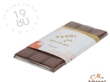 Baklava Bar
