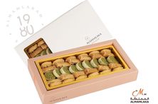 Baklava Box Small