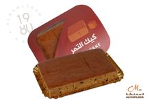 Date Cake