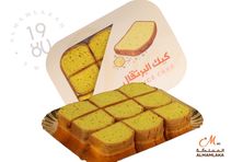 Orange Cake