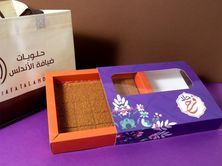 Al Andalus Hala Farah