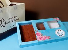 Al Andalus Hala Noura