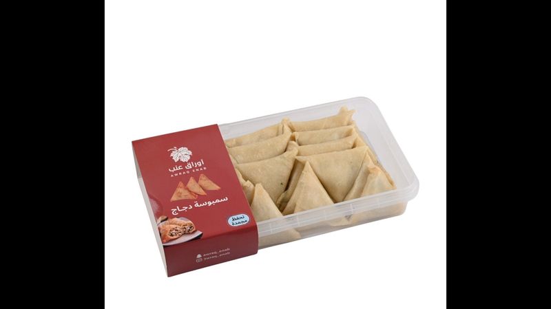 سمبوسة مفرزن دجاج