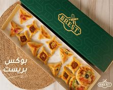 Small Brest Box