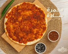 Plain Muhammara Manqusha