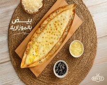 Eggs With Mozzarella Pie