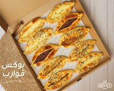 Mini Boats Box 15