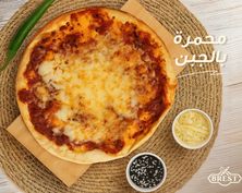 Muhammara With Cheese Manqusha