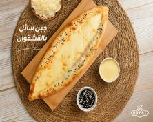 Liquid Cheese With Kashkawan Pie