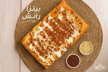 Ranch Chicken Pizza