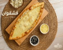 Kashkawan Pie