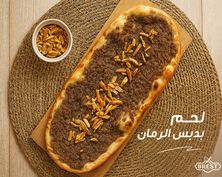 Meat With Pomegranate Molasses