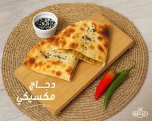 Mexican Chicken Pie
