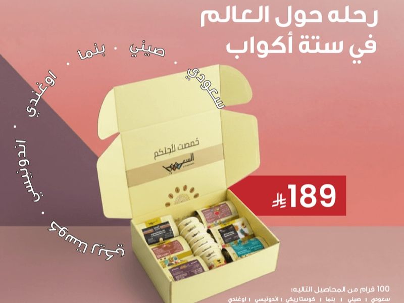 بوكس حول العالم