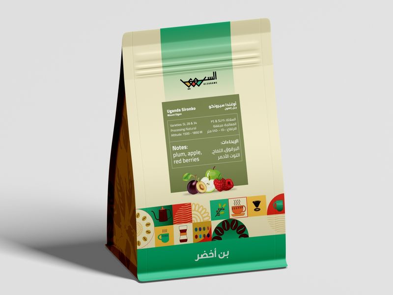 أوغندا سيرونكو - بن أخضر