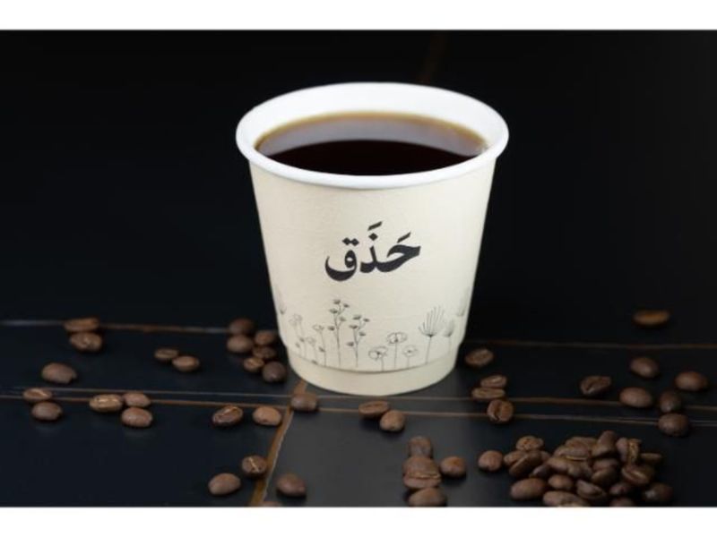 الشوكولاه الساخنة