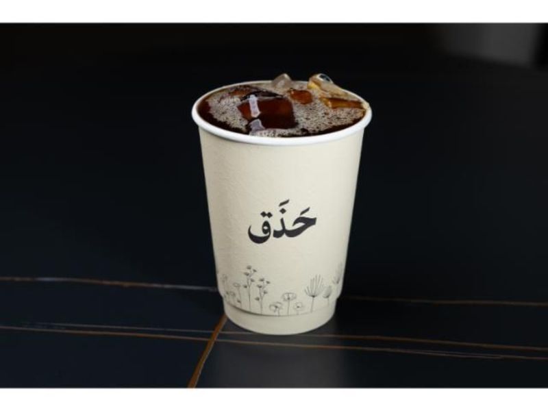 قهوة اليوم بارده - كبير