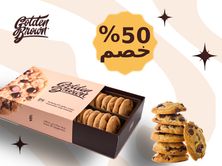 Eid Offer Chocolate Chip Cookies Cookies. (24 P Cs)
