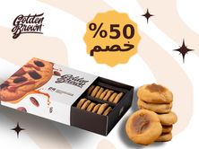 Eid Offer Date And Salted Caramel (24 P Cs)